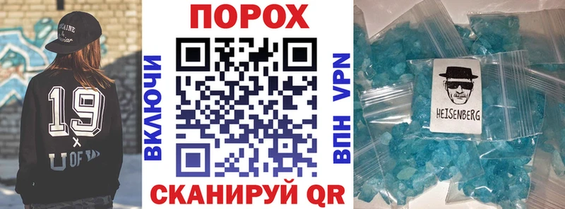 АМФЕТАМИН Premium  Купить закладки  Бабушкин 