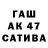 Амфетамин Розовый gadck