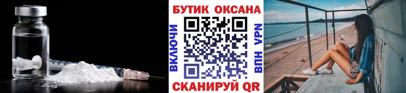 Бутират BDO 33%  Купить где  Бабушкин 