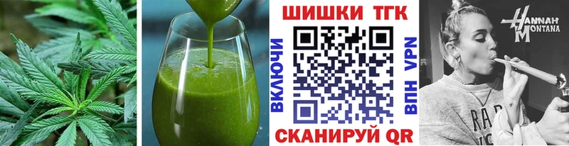 Купить где  Бабушкин  Печенье с ТГК марихуана 