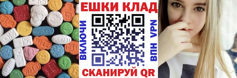 Купить закладки  Бабушкин  ЭКСТАЗИ таблы 
