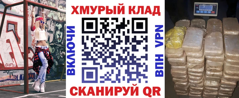 ГЕРОИН Афган  Купить где  Бабушкин 