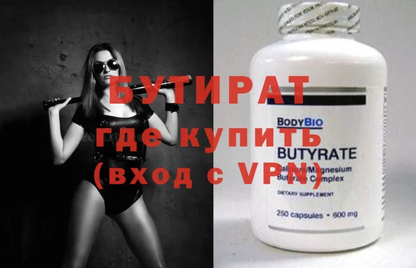 наркотики Армянск