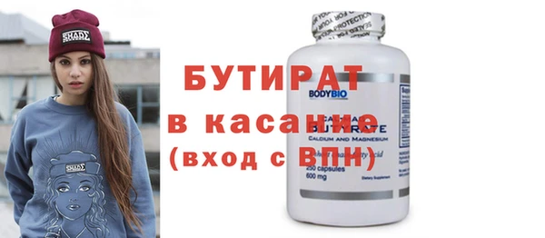наркотики Армянск