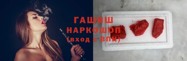 наркотики Армянск