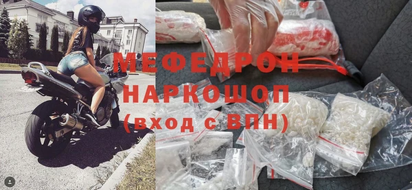 наркотики Армянск