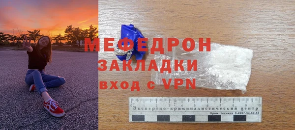 наркотики Армянск