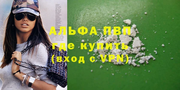 спиды Арсеньев