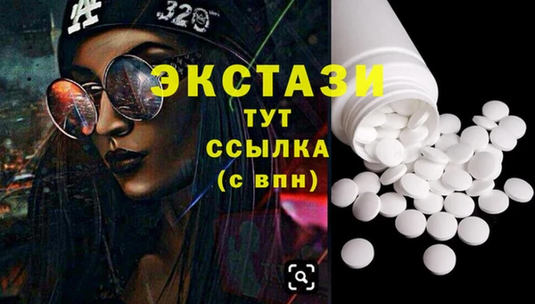 спиды Арсеньев
