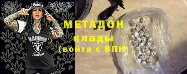 наркотики Армянск