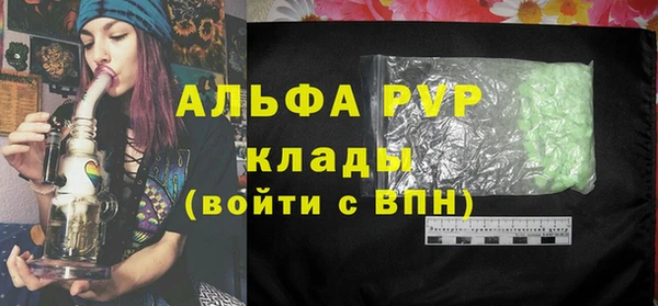 наркотики Армянск