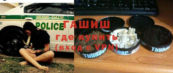 наркотики Армянск