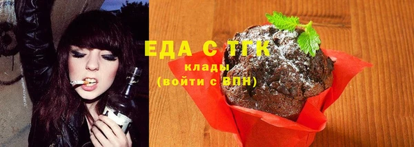 наркотики Армянск