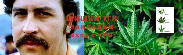 наркотики Алексин