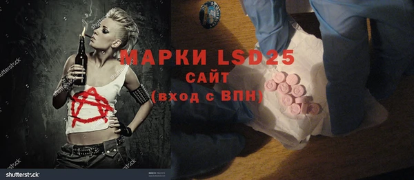 наркотики Армянск