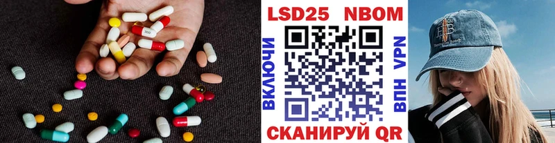 Купить закладки  Бабушкин  Лсд 25 экстази ecstasy 