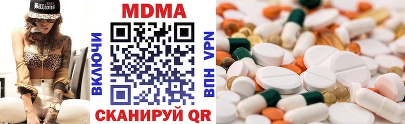 МДМА Molly Бабушкин