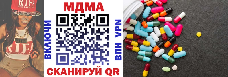 Купить закладки  Бабушкин  МДМА Molly 