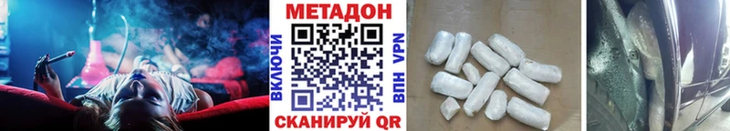 Купить закладки  Бабушкин  Метадон VHQ 
