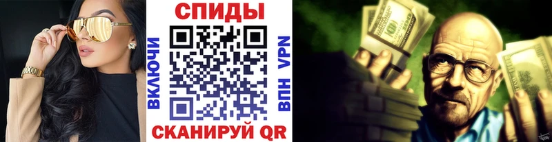 Метамфетамин Декстрометамфетамин 99.9%  Купить закладки  Бабушкин 