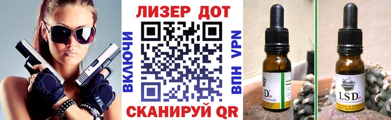 Купить закладки  Бабушкин  Марки 25I-NBOMe 1,8мг 