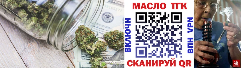 Купить где  Бабушкин  ТГК вейп с тгк 